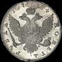 1 rouble 1754 year