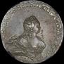 1 rouble 1754 year