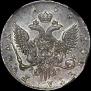 1 rouble 1754 year
