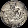 5 копеек 1755 года