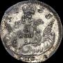 5 копеек 1755 года