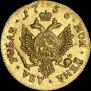 2 roubles 1756 year