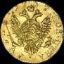 1 рубль 1757 года