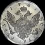 1 рубль 1757 года