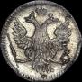2 копейки 1757 года