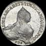 1 rouble 1758 year