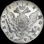 1 rouble 1758 year