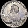 1 rouble 1759 year