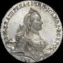 1 rouble 1763 year