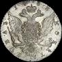 1 rouble 1763 year