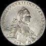 1 rouble 1764 year