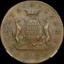 5 kopecks 1764 year