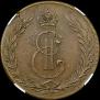 5 kopecks 1764 year