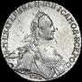 1 rouble 1766 year