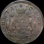2 kopecks 1769 year