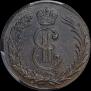 2 kopecks 1769 year