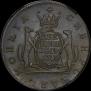 2 kopecks 1775 year