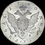1 rouble 1780 year