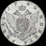 1 rouble 1780 year