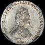 20 копеек 1785 года