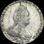 Гривенник 1785 года
