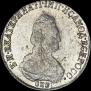Полуполтинник 1794 года