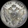 1 rouble 1796 year