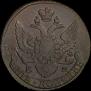5 kopecks 1796 year
