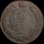 5 kopecks 1796 year