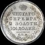 Poltina 1814 year