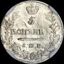5 kopecks 1815 year