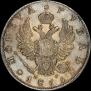 1 rouble 1816 year
