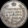 1 рубль 1818 года