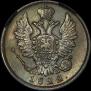 20 kopecks 1822 year