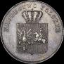 5 злотых 1831 года