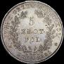 5 злотых 1831 года
