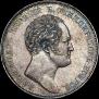 1 рубль 1834 года