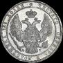 3/4 рубля - 5 злотых 1834 года
