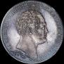 1 рубль 1839 года