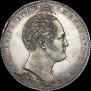 1 рубль 1839 года