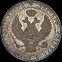 3/4 roubles - 5 złotych 1839 year