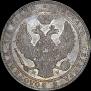 3/4 roubles - 5 złotych 1840 year