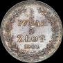 3/4 roubles - 5 złotych 1840 year