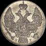 10 kopecks 1841 year
