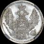 5 kopecks 1849 year