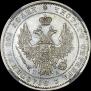 Полтина 1852 года