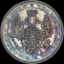 1 rouble 1853 year