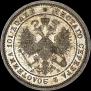 Poltina 1860 year