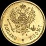 20 марок 1878 года