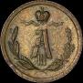 1/4 kopeck 1881 year